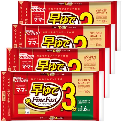 お買得☆ パスタ 500g×3袋 アソートセット ～買い置きにお勧め～ お買得☆ パスタ 500g×3袋 アソートセット ～買い置きにお勧め～